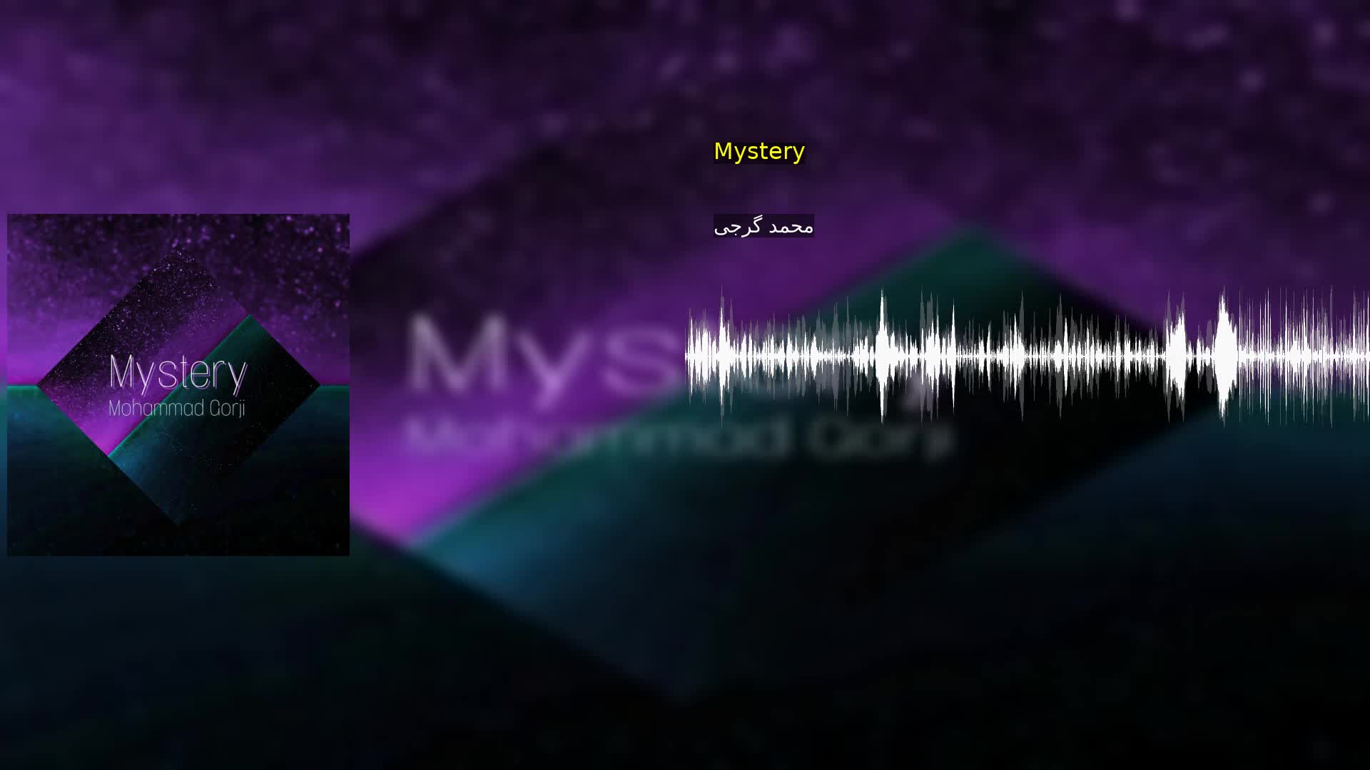 دانلود Mystery محمد گرجی