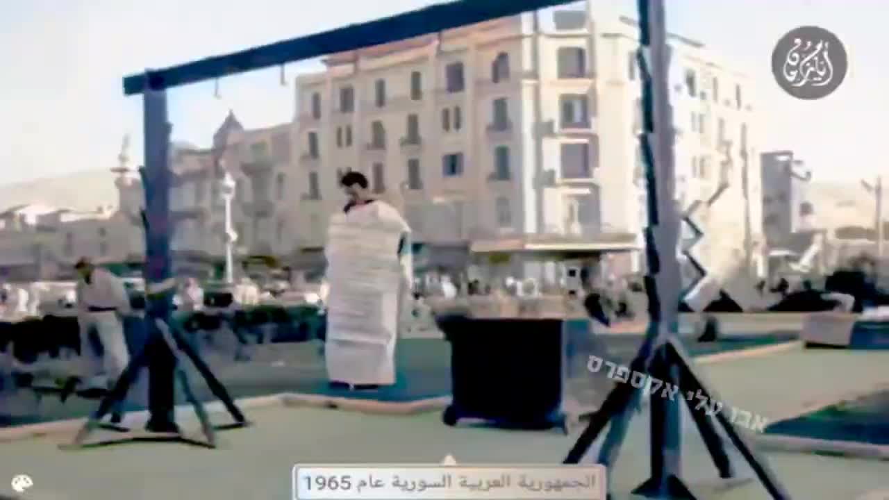   اعدام الی کوهن جاسوس موساد در دمشق در سال ۱۹۶۵