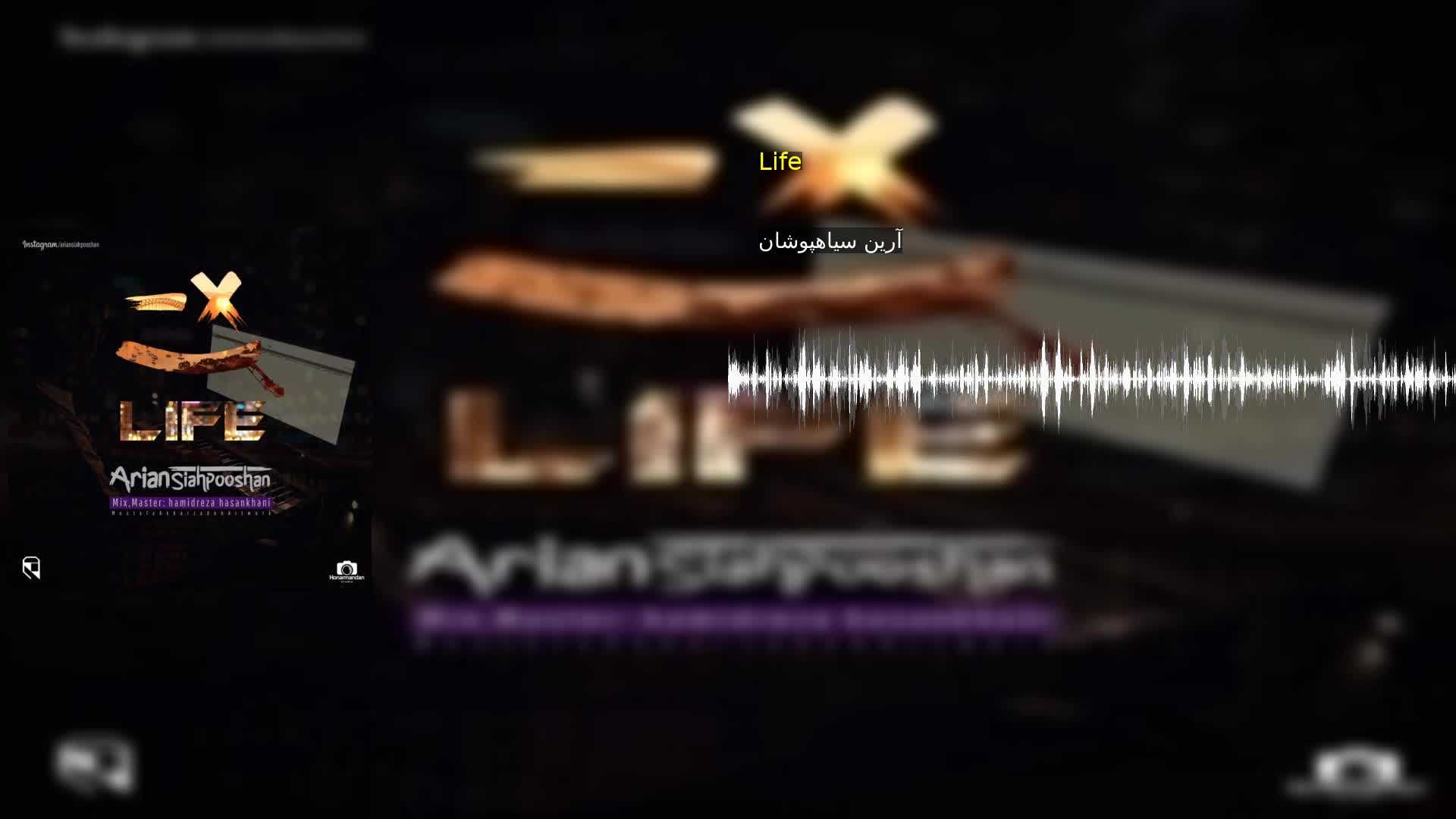 دانلود Life آرین سیاهپوشان
