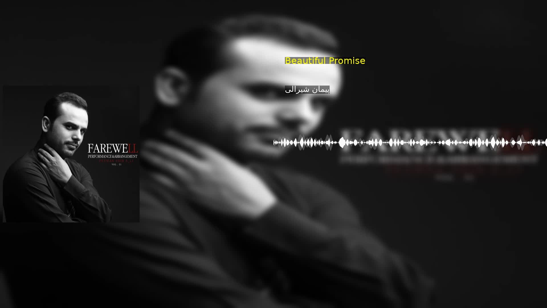 دانلود Beautiful Promise پیمان شیرالی