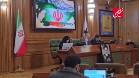   مهدی چمران، رییس شورای شهر تهران: ترامپ آمده بود پول پارو کند و تخم نفاق بپاشد