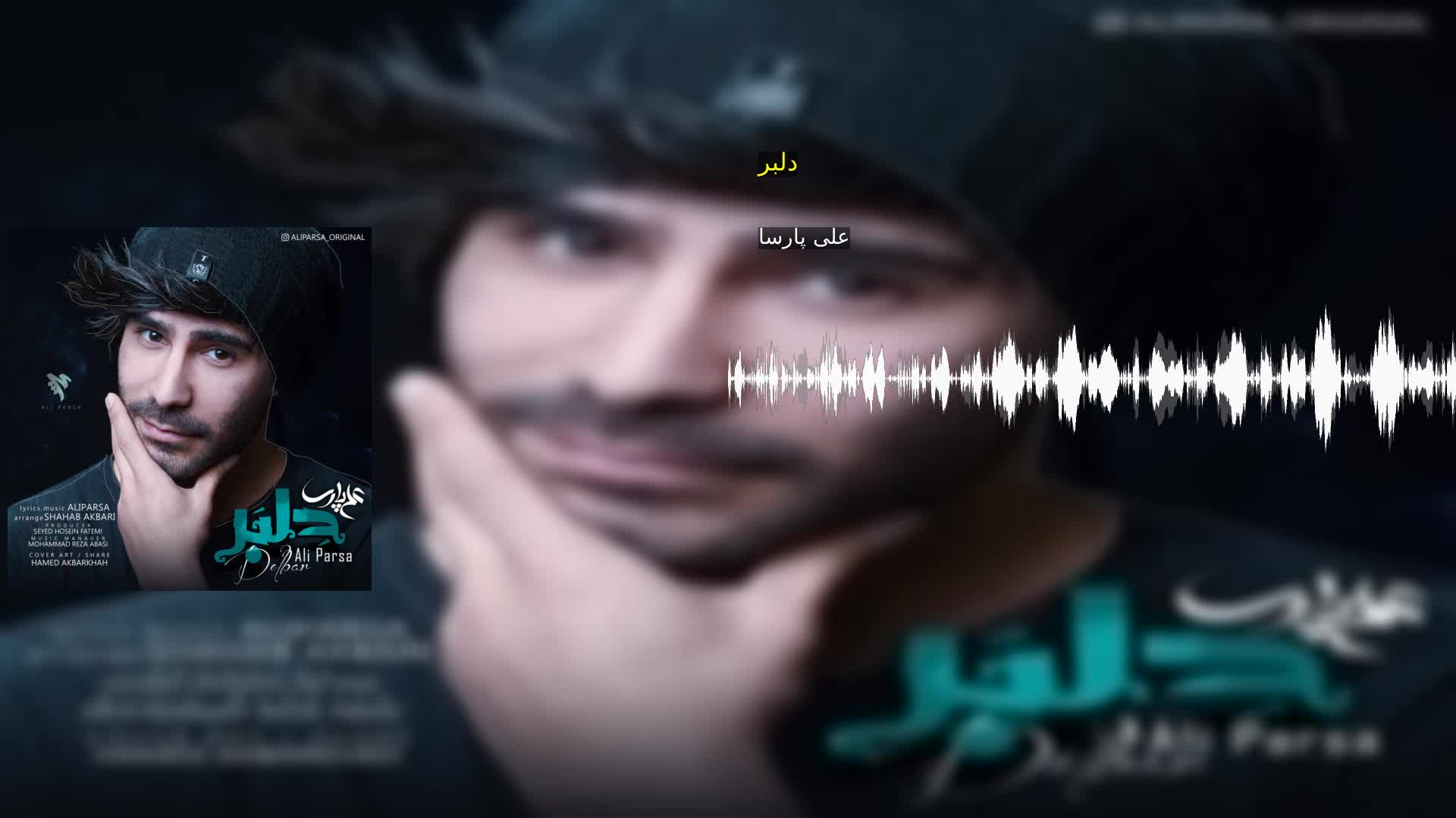 دانلود دلبر علی پارسا