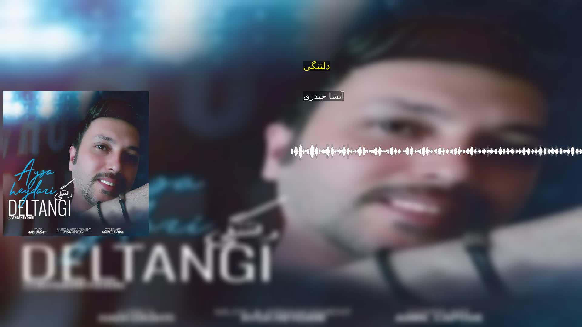 دانلود دلتنگی آیسا حیدری
