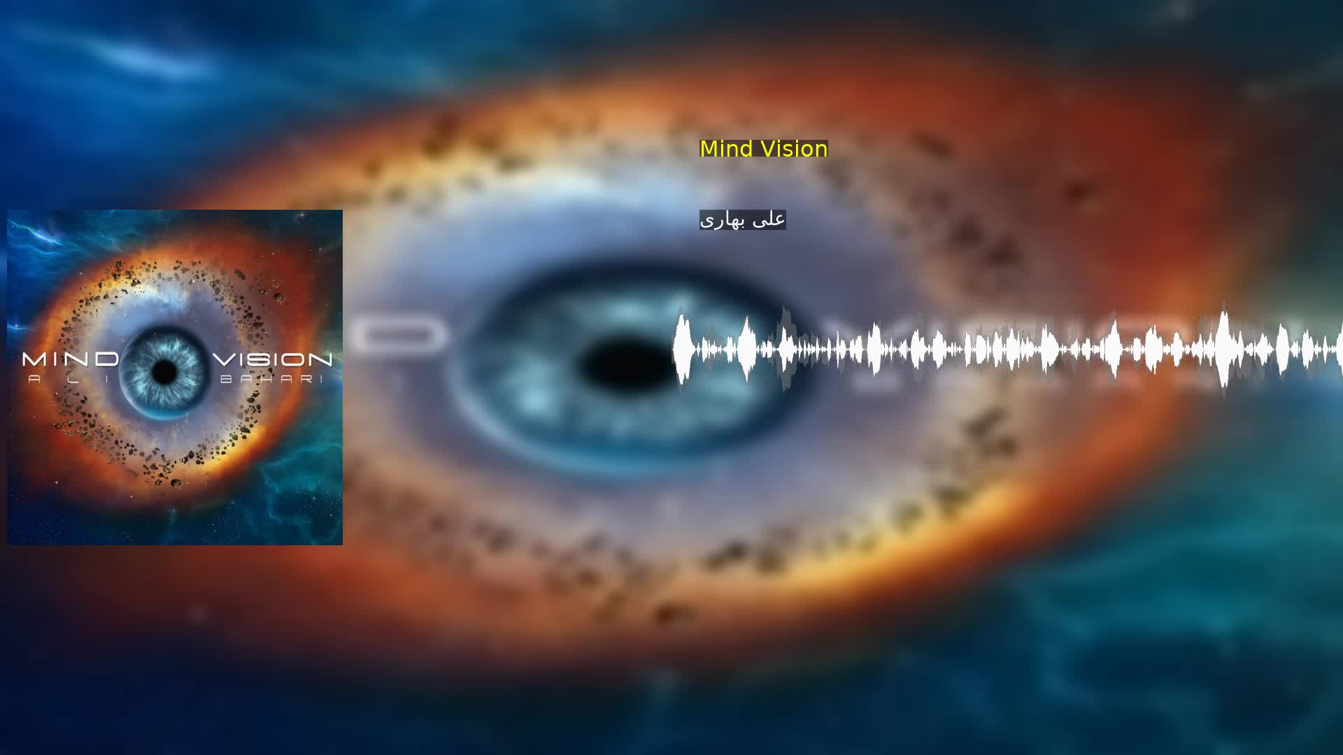 دانلود Mind Vision علی بهاری