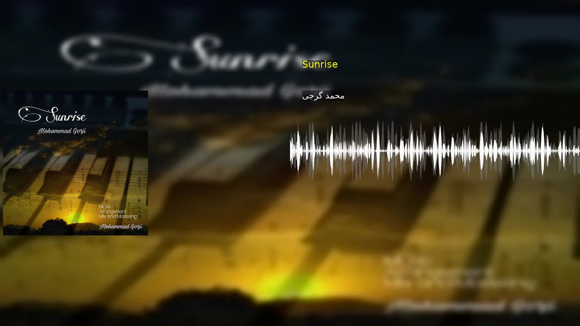 Sunrise محمد گرجی
