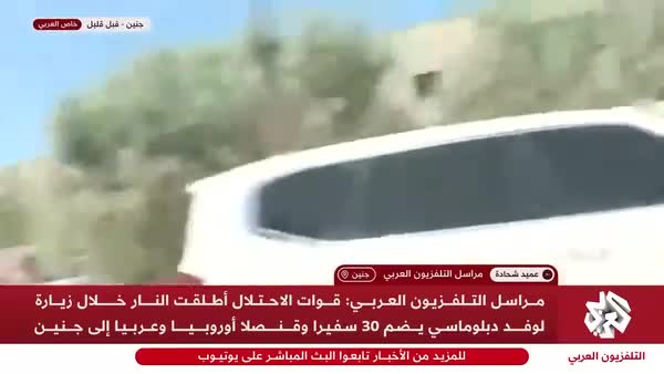   حمله مسلحانه نظامیان اسرائیل به هیأت دیپلماتیک اروپایی در اردوگاه جنین