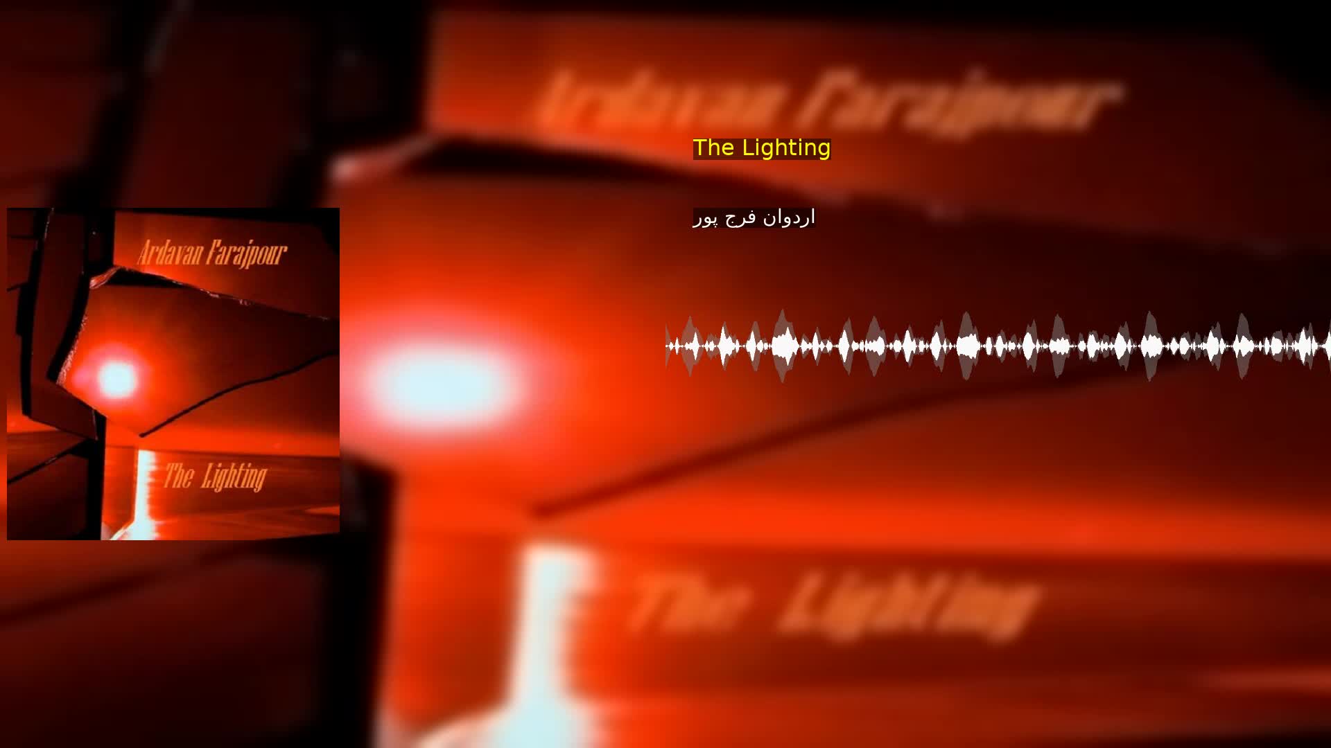 The Lighting اردوان فرج پور