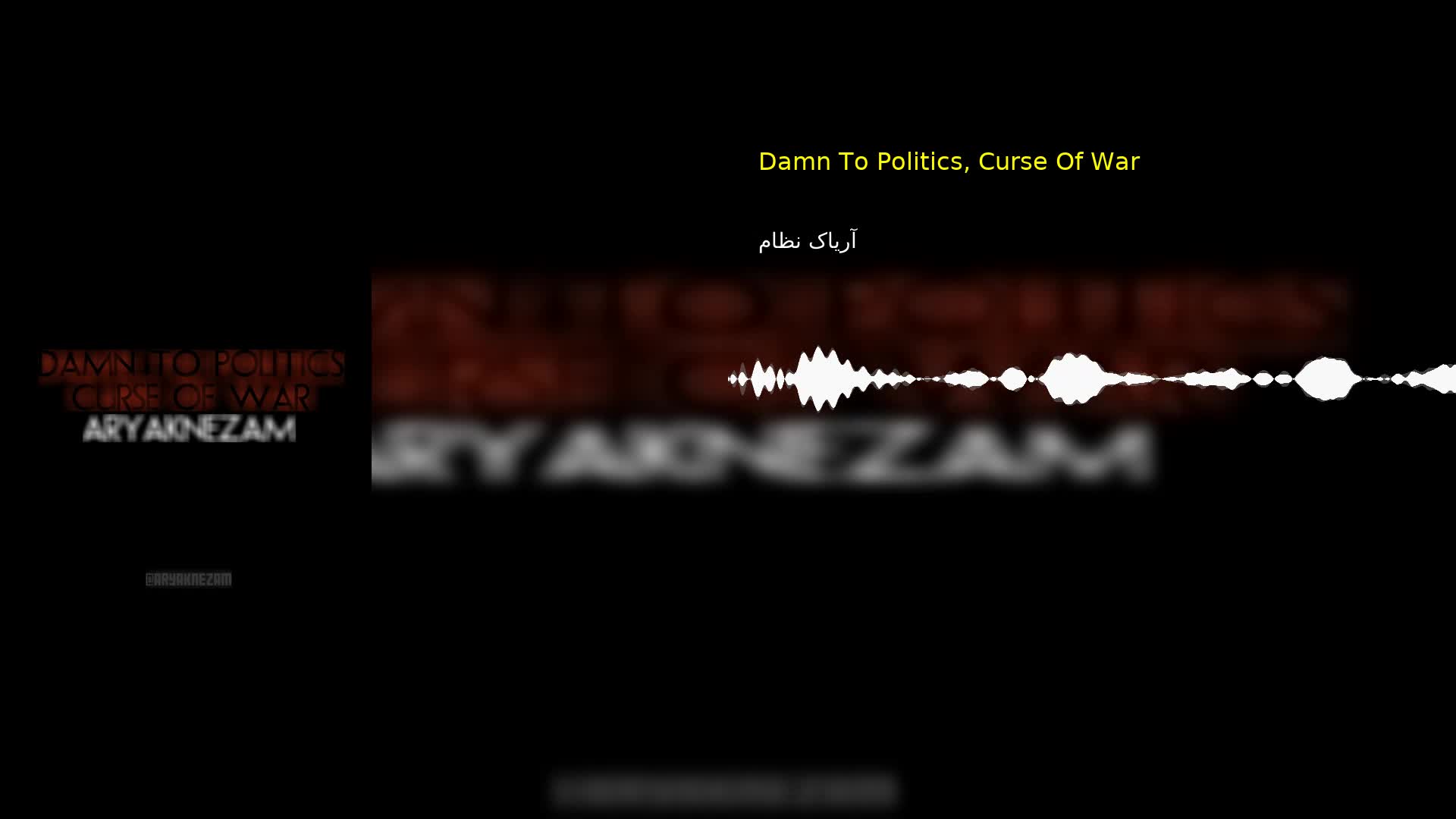 دانلود Damn To Politics, Curse Of War آریاک نظام