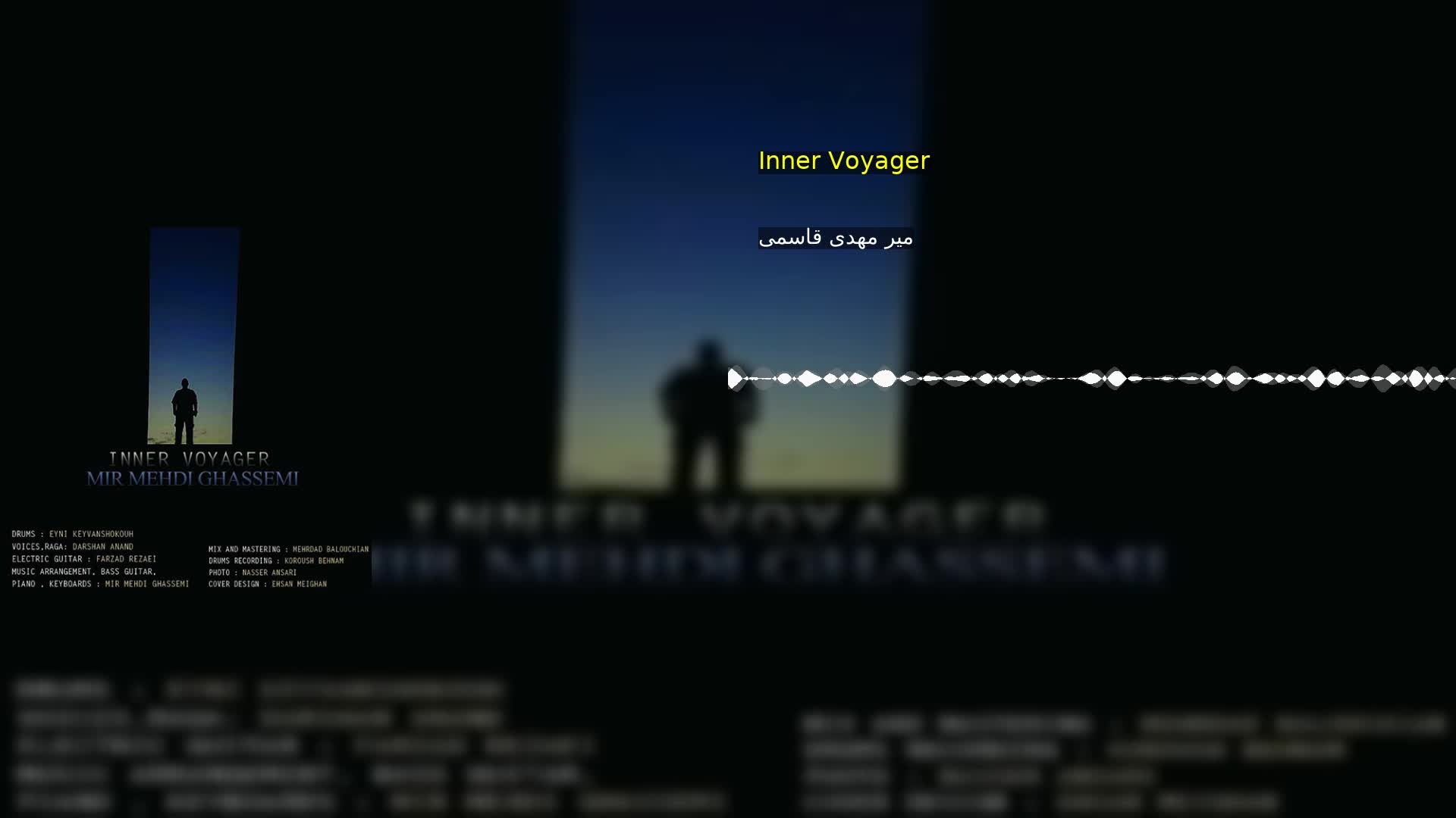 Inner Voyager میر مهدی قاسمی