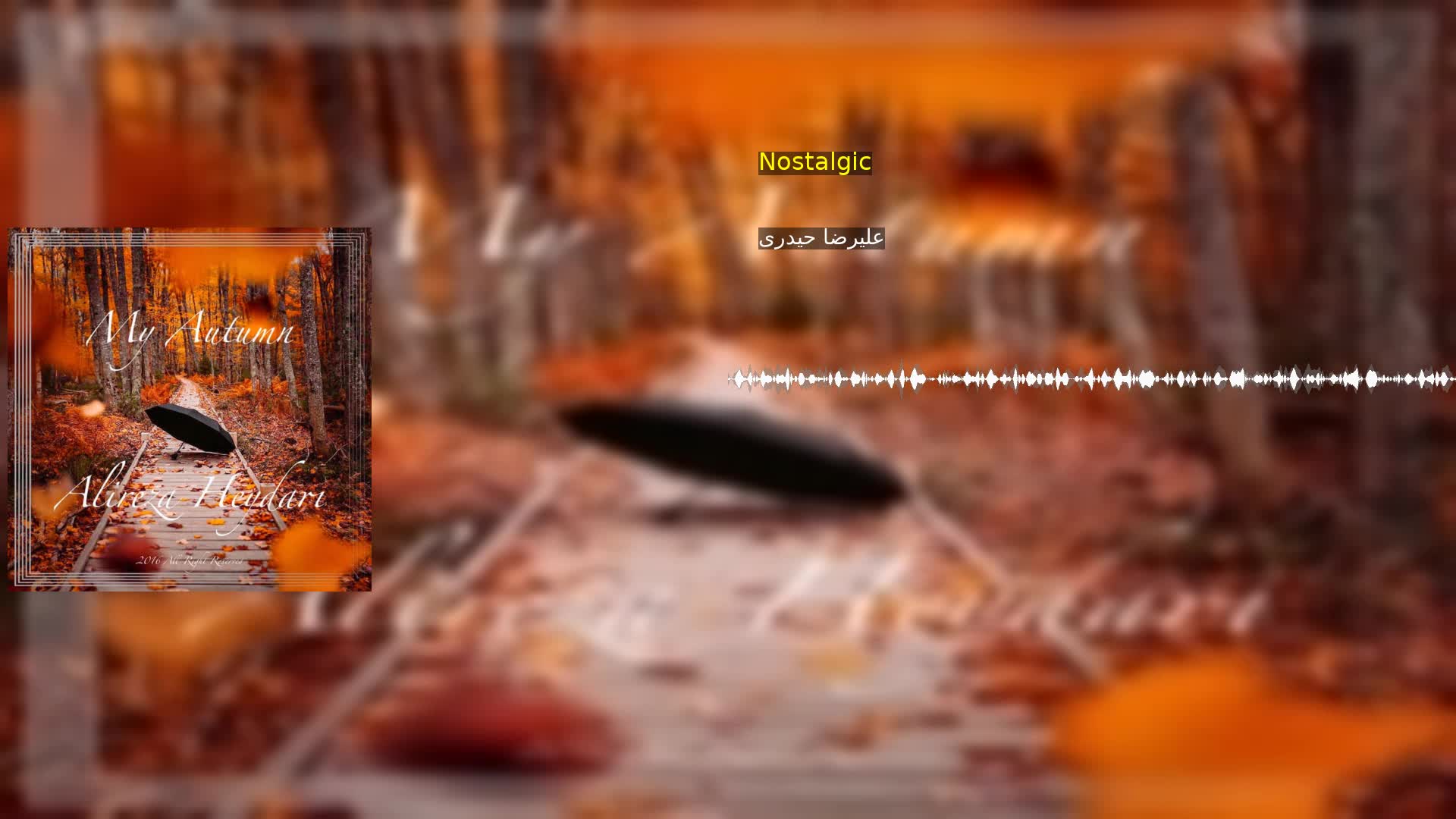 Nostalgic علیرضا حیدری