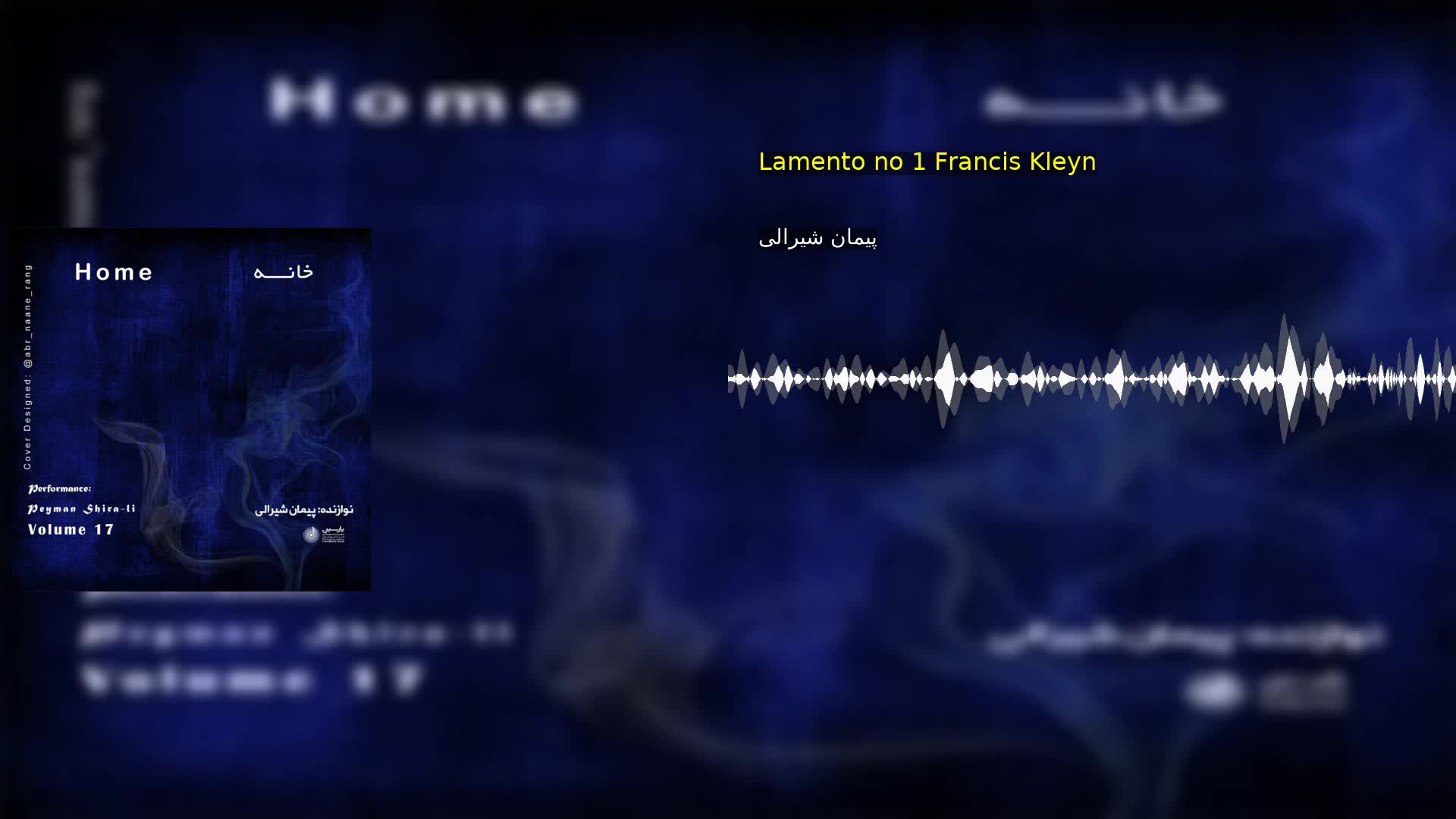 Lamento no 1 Francis Kleyn پیمان شیرالی