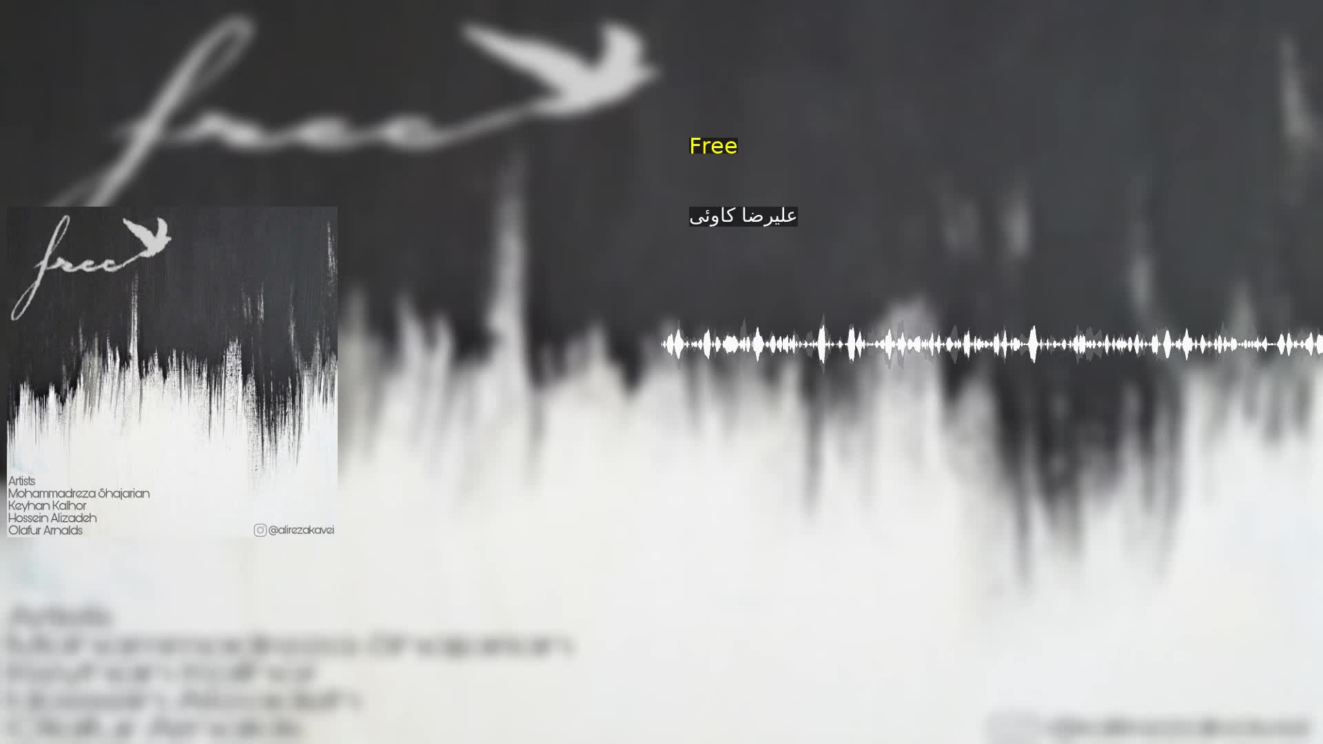 Free علیرضا کاوئی