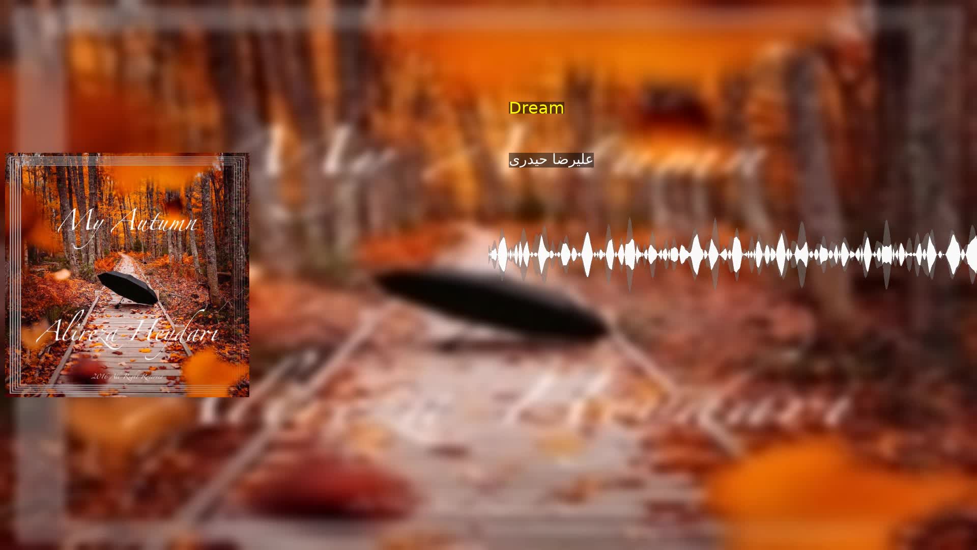 Dream علیرضا حیدری