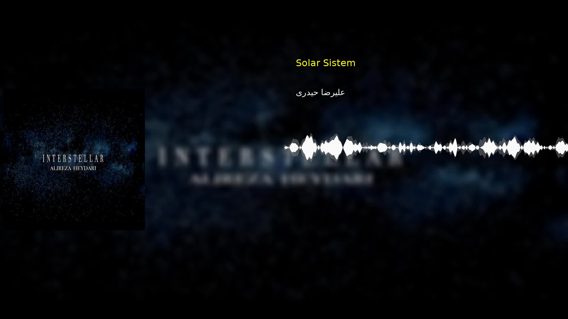 Solar Sistem علیرضا حیدری