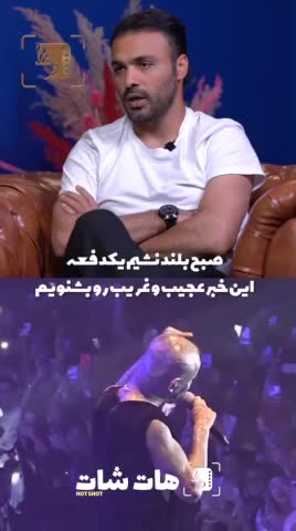   سامان صفاری: از شنیدن حکم اعدام تتلو، ترسیدم!