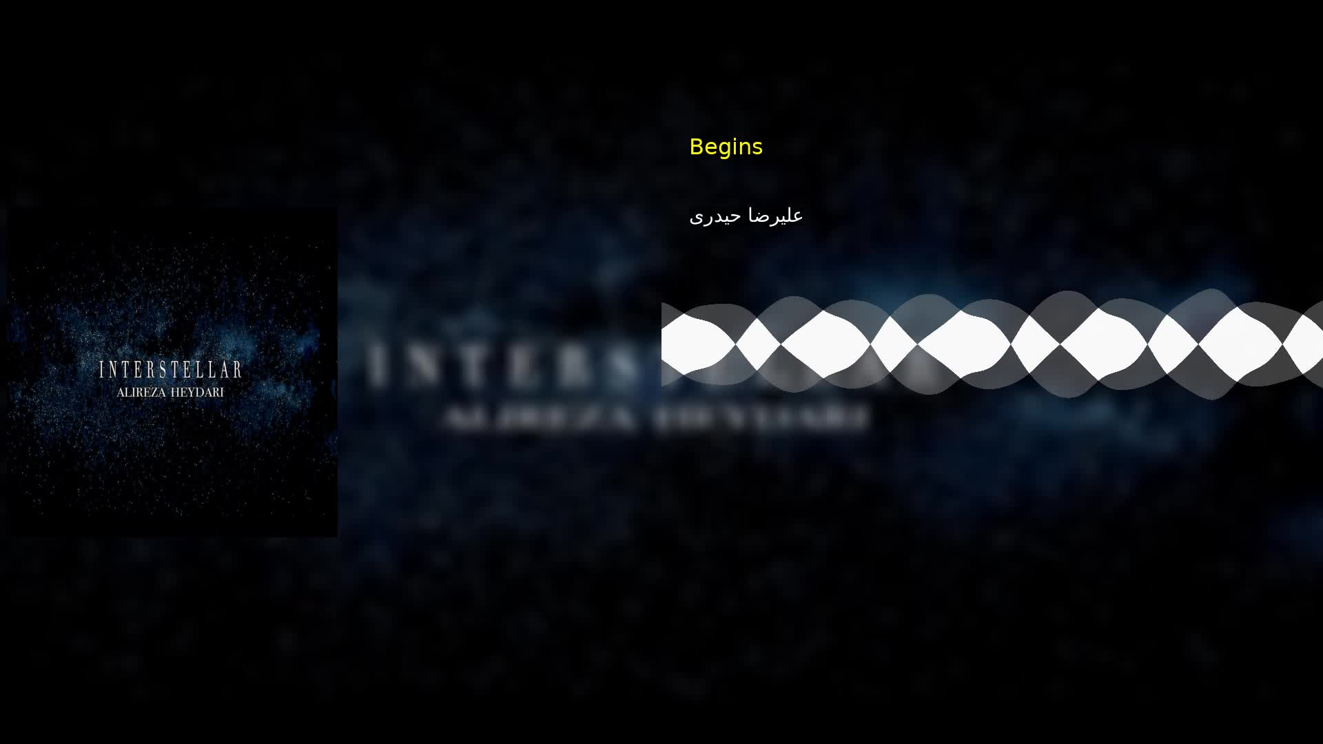 Begins علیرضا حیدری