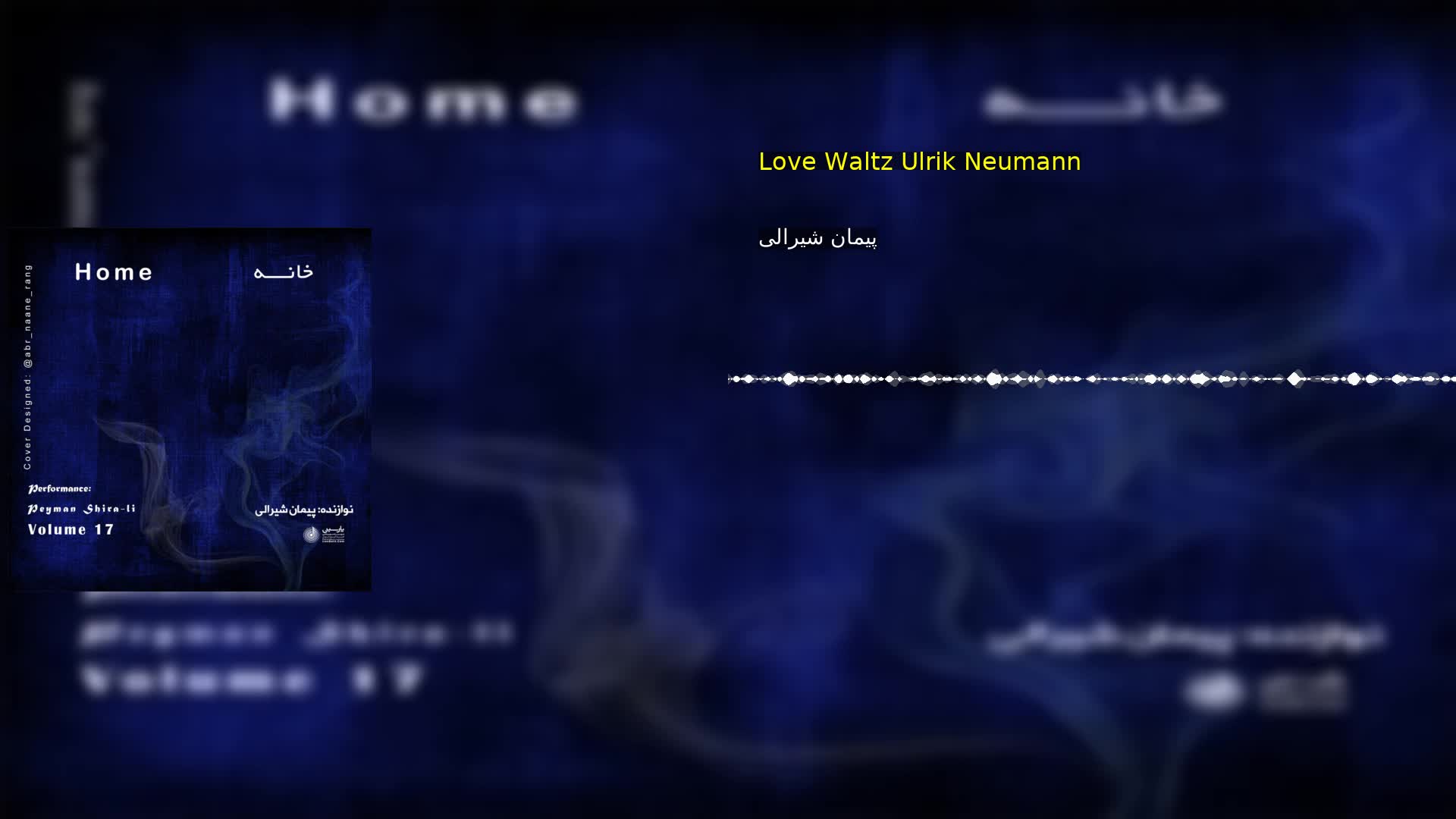 Love Waltz Ulrik Neumann پیمان شیرالی