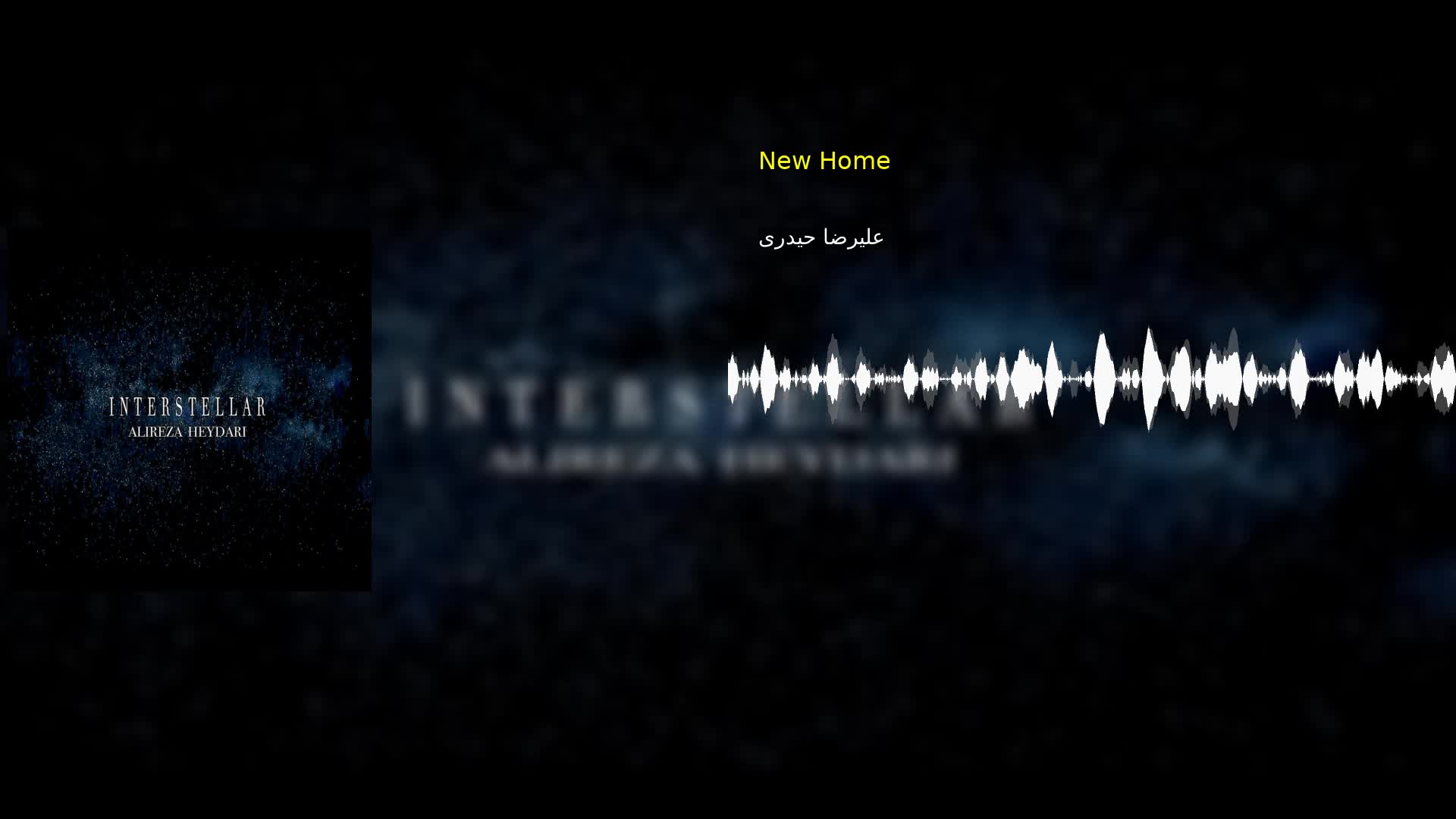 New Home علیرضا حیدری