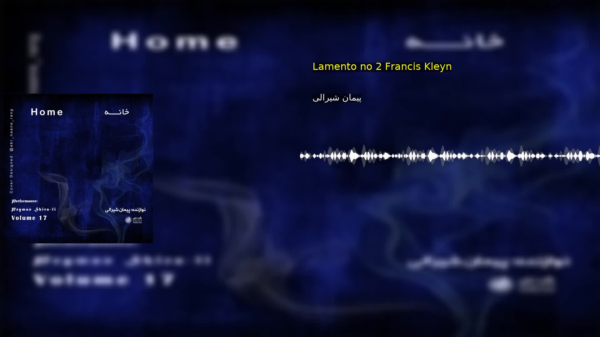 Lamento no 2 Francis Kleyn پیمان شیرالی