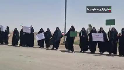   گزارش صداوسیما از زنجیره انسانی دانشجویان مقابل تأسیسات هسته‌ای فردو