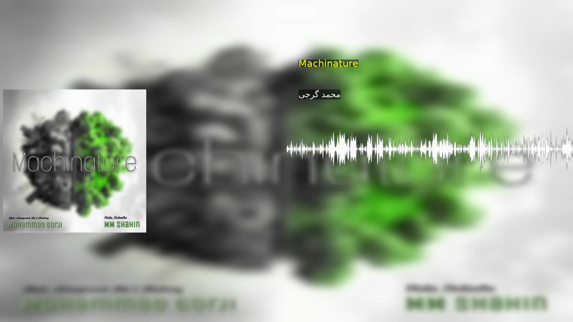 Machinature محمد گرجی
