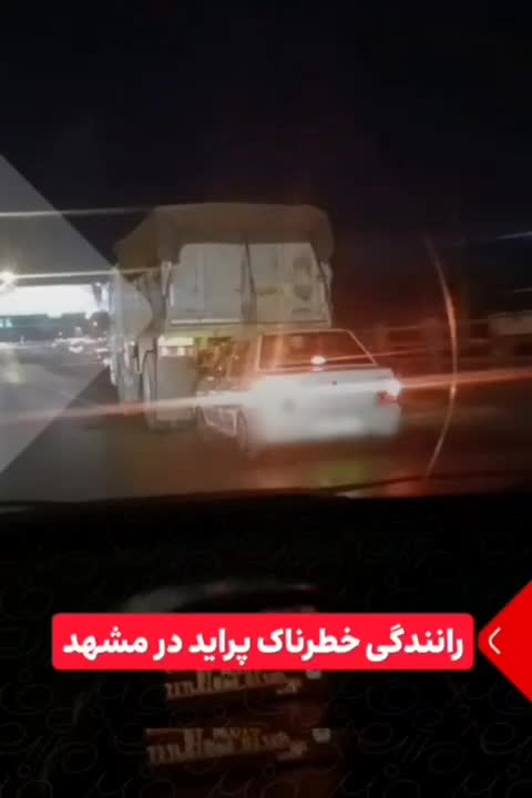   اقدام جنون‌آمیز راننده پراید در مشهد!