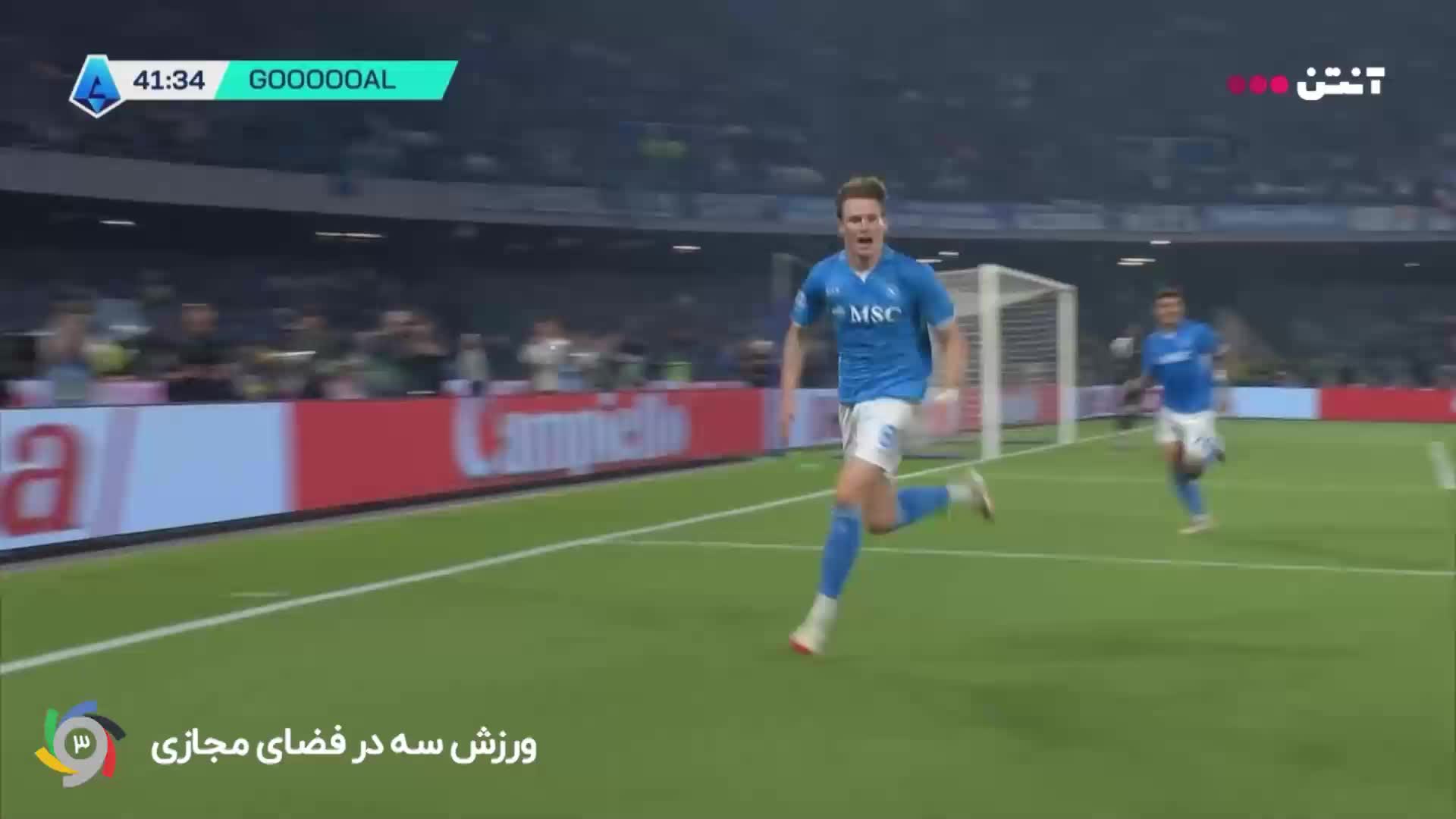   گل قیچی‌برگردان و زیبای مک‌تامینی؛ یک شهر با این گل منفجر شد