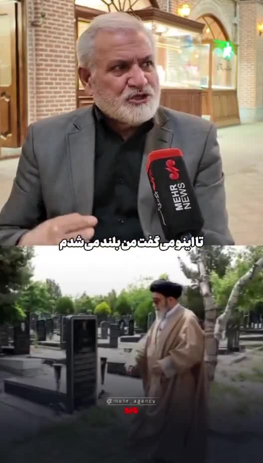   روایت غمگین یکی از دوستان نزدیک شهید آل‌هاشم از تنهایی شهید آل‌هاشم