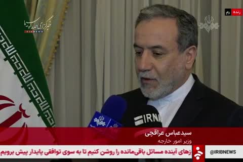   عراقچی: یکی از حرفه‌ای‌ترین دورهای مذاکراتی را پشت سر گذاشتیم
