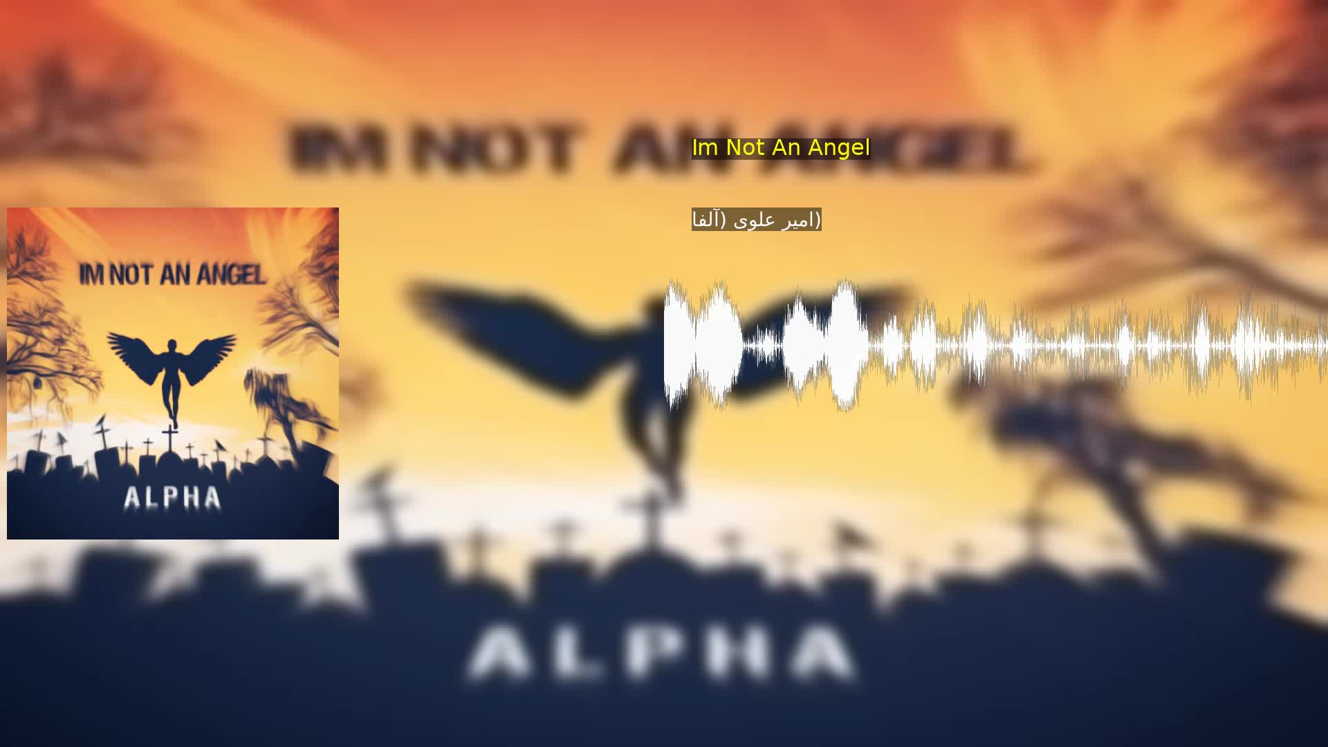 Im Not An Angel امیر علوی (آلفا)