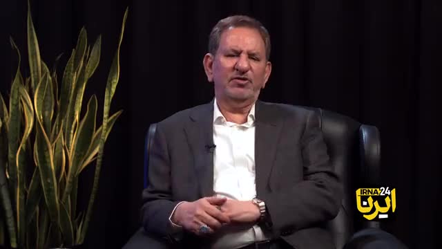   انتقاد تند جهانگیری از احمدی‌نژاد: چه ضرورتی داشت موضوع هولوکاست مطرح شود؟