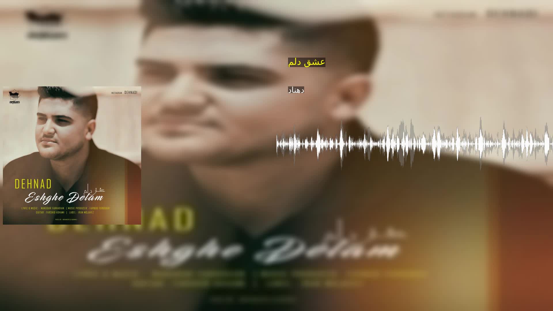 عشق دلم دهناد