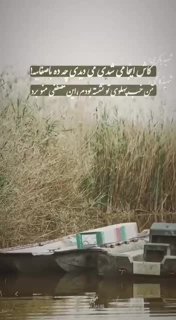   آخرین مکالمه فرمانده شهید مهدی باکری با شهید احمد کاظمی