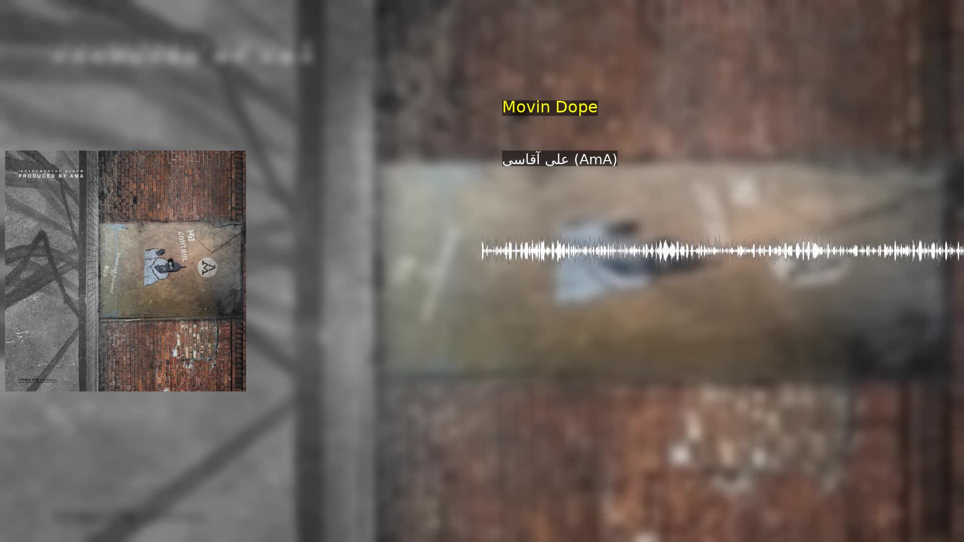 Movin Dope علی آقاسی (AmA)
