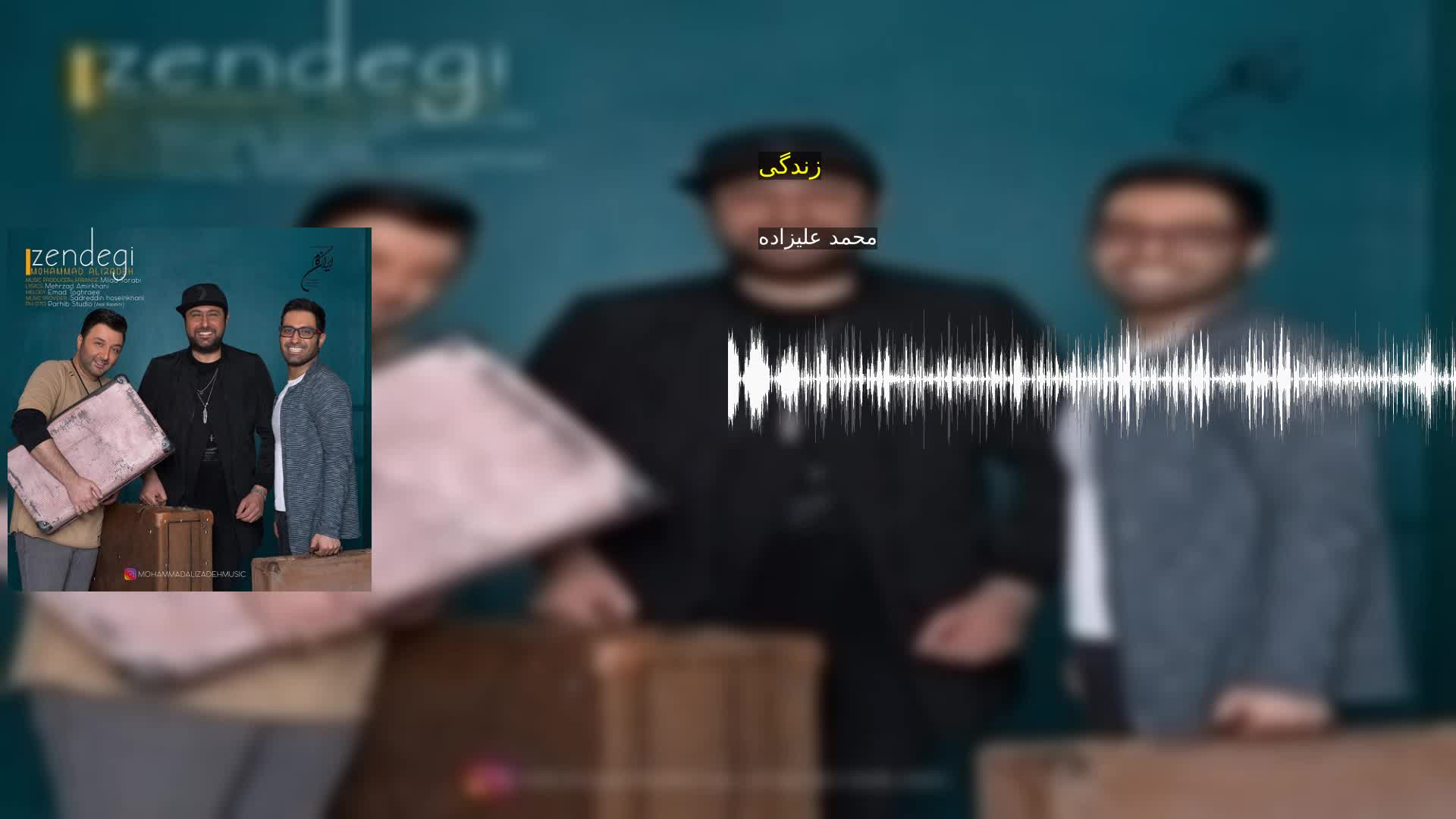 زندگی محمد علیزاده