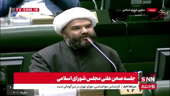   انتقاد صریح نماینده مجلس: مردم نان‌شان را در خون‌شان می‌زنند و می‌خورند
