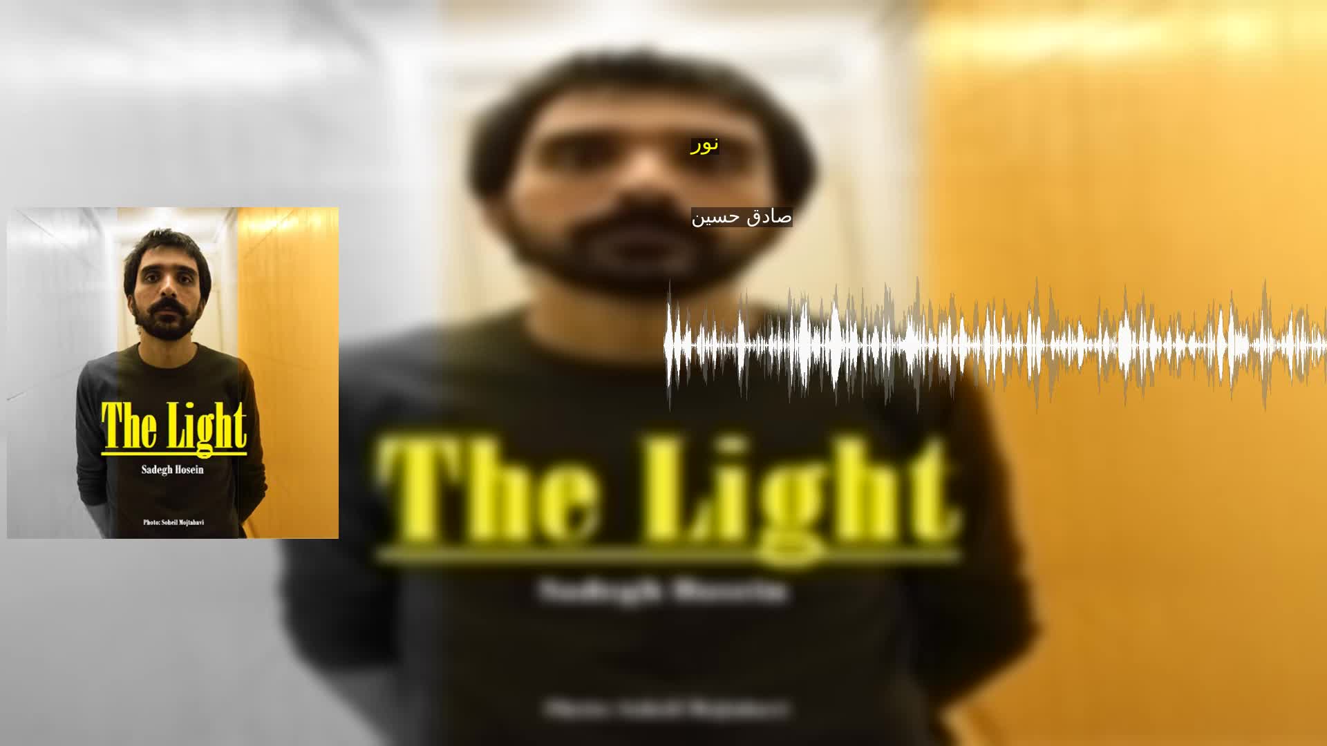 نور صادق حسین