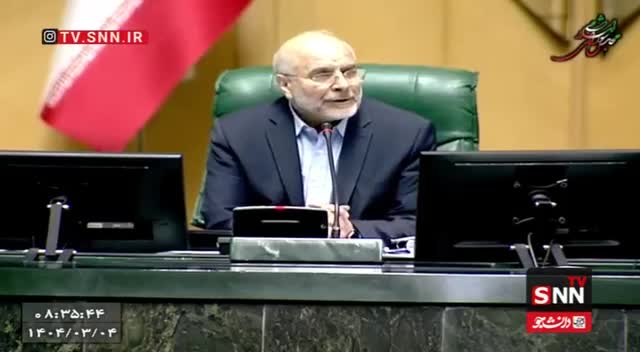   قالیباف: دبیرخانه شورای عالی امنیت ملی به صورت مکتوب به ما ابلاغ کرده که فعلا قانون حجاب ابلاغ نشود!