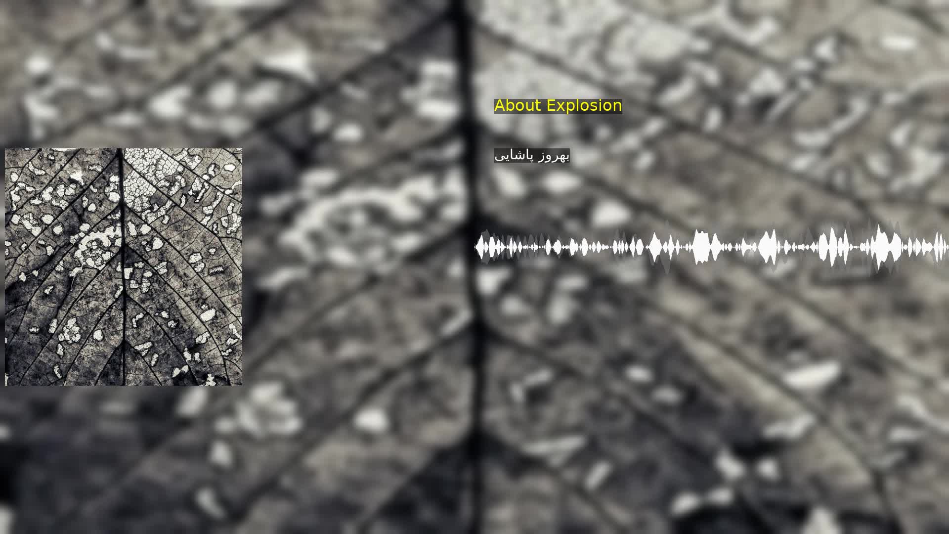 About Explosion بهروز پاشایی