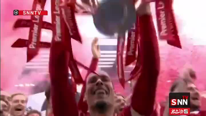   لحظه بالا بردن جام قهرمانی لیگ برتر انگلیس توسط کاپیتان لیورپول