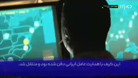    شبکه اسرائیلی: این ماجرای جاسوسی سنگین ایران از وزیر اسرائیلی است