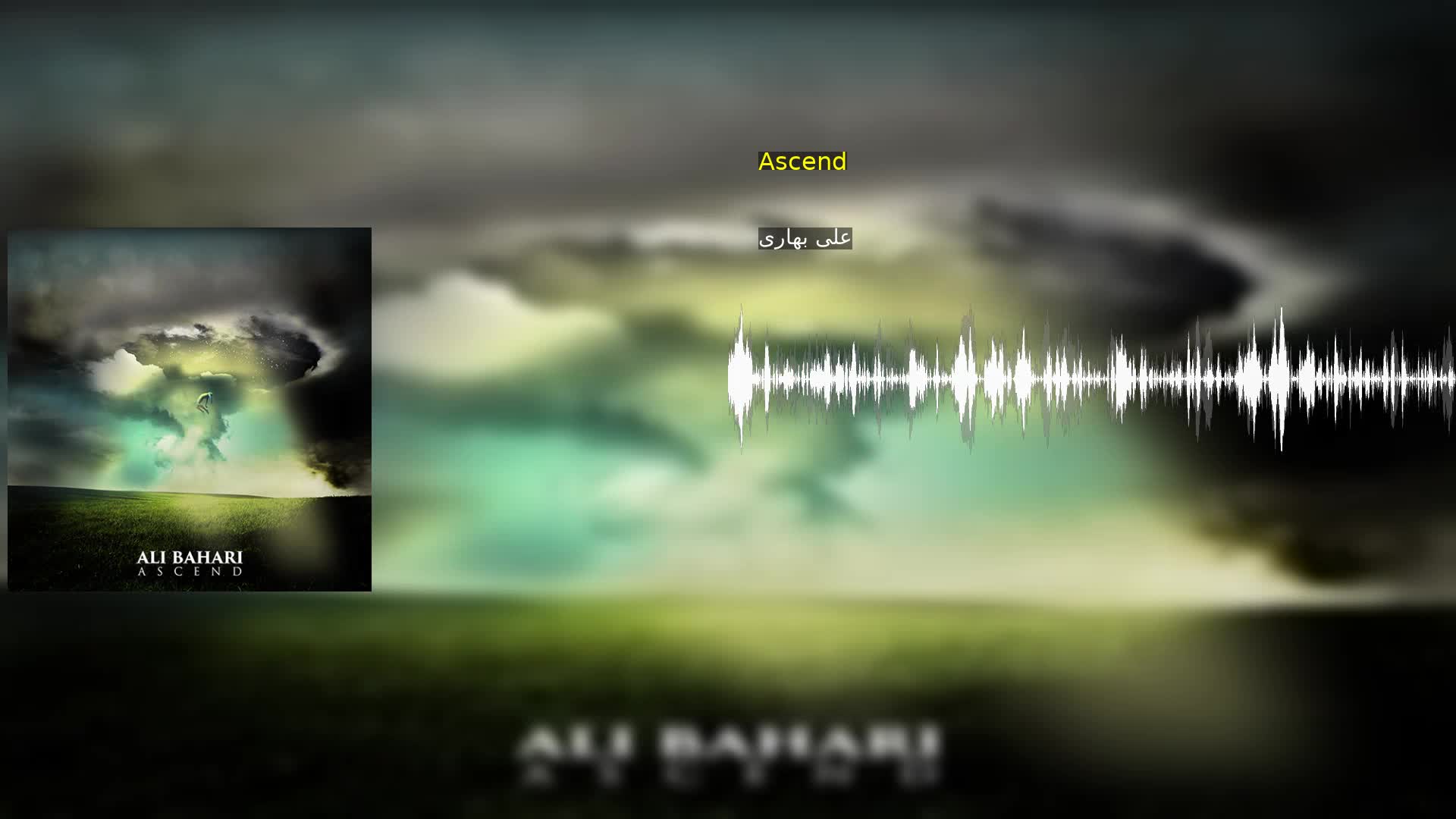 Ascend علی بهاری