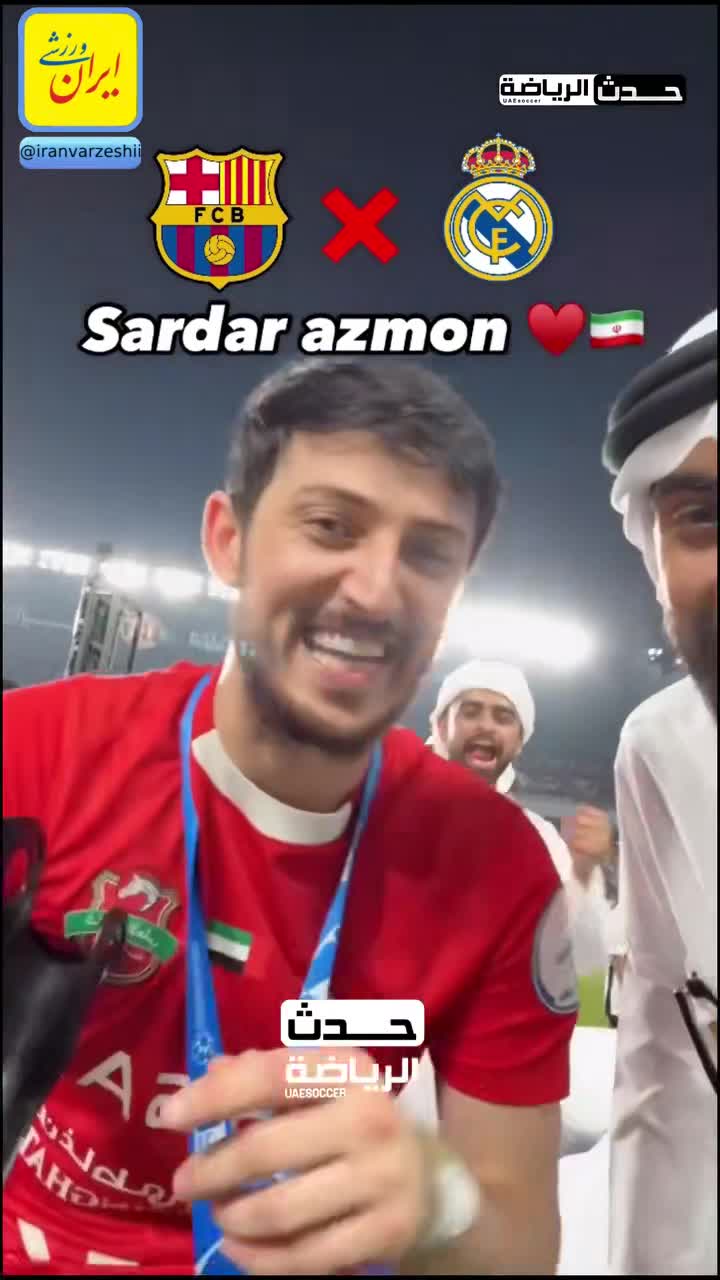   چالش خبرساز سردار آزمون؛ رونالدو یا مسی؟ رئال مادرید یا بارسلونا؟