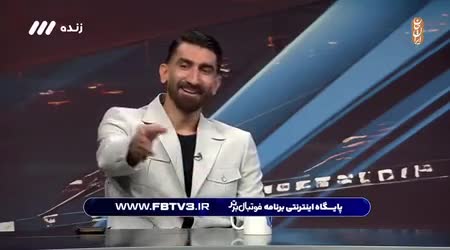 راستی‌آزمایی جنجالی ادعای بیرانوند؛ دانشگاه خرم‌آباد دکترای فیزیولوژی ندارد| 6 خرداد 1404