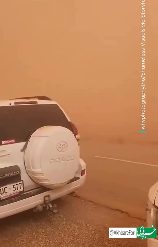   طوفان شدید گرد و غبار در استرالیا، آسمان را نارنجی‌پوش کرد