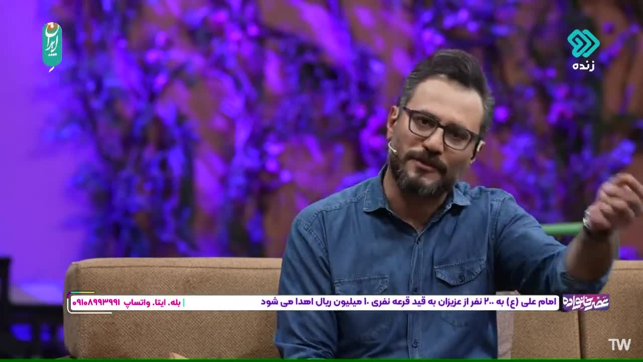   پاسخ تند مجری شبکه ۲ صداوسیما به منتقدان سایت همسریابی