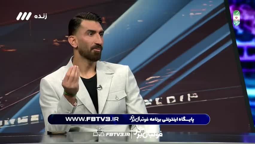   اعتراف صمیمانه بیرانوند: شاید اگر به عقب برگردیم از پرسپولیس نروم