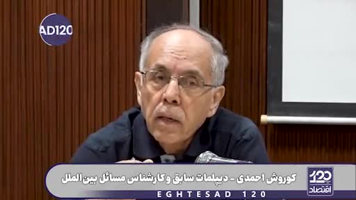   هشدار دیپلمات سابق: اگر با آمریکا توافق نکنیم...
