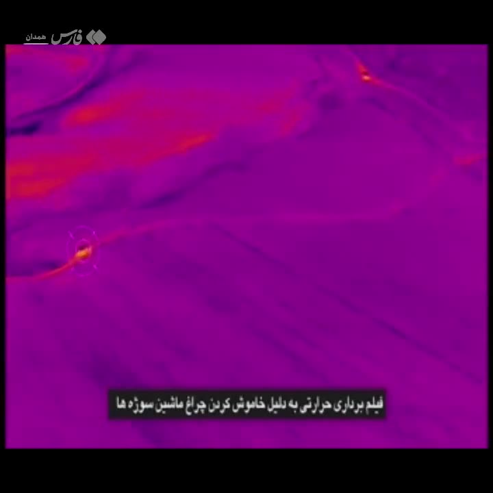   تصاویری از انهدام ۲ باند حرفه‌ای قاچاق سوخت در همدان توسط سپاه