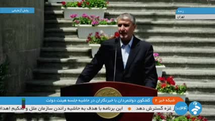  شرط مهم رئیس انرژی اتمی ایران به حضور بازرسان آمریکایی در تاسیسات هسته‌ای